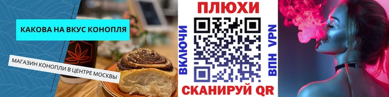 Купить  Морозовск  Cannafood конопля 