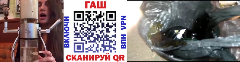 Купить  Морозовск  Гашиш хэш 