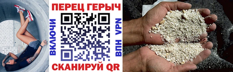 Купить где  Морозовск  ГЕРОИН белый 