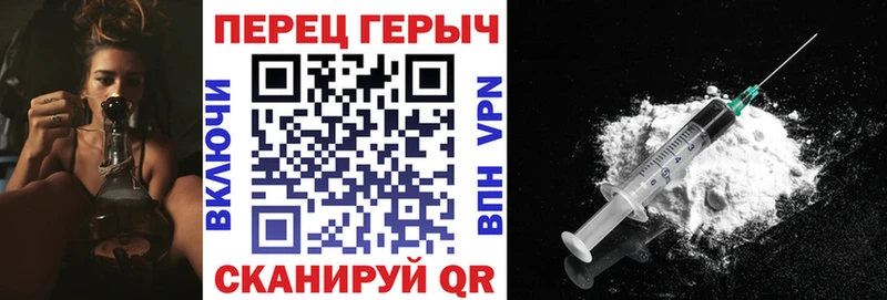 Героин Афган Морозовск