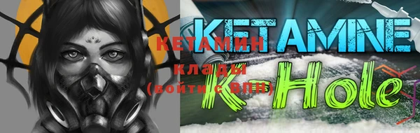 кристаллы Куйбышев