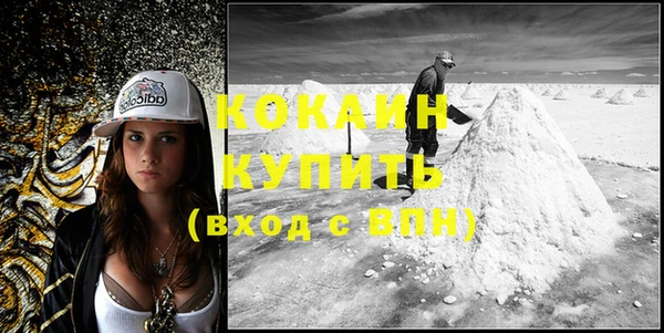 MDMA Premium VHQ Кукмор