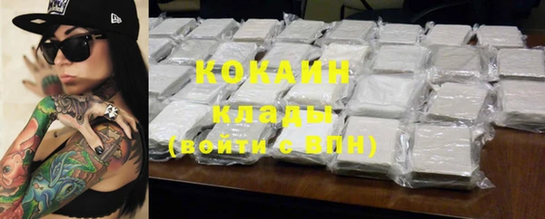 кристаллы Куйбышев