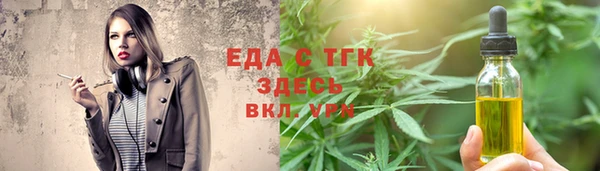 кристаллы Куйбышев