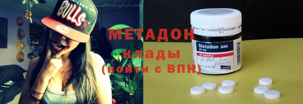 кристаллы Куйбышев