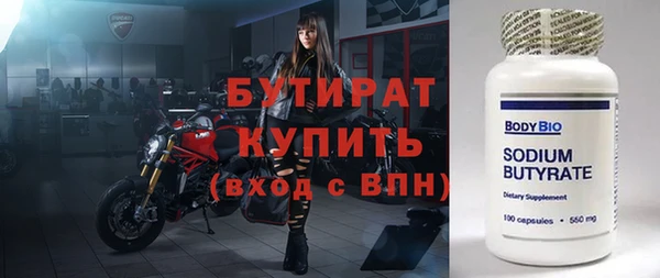 твердый Кулебаки