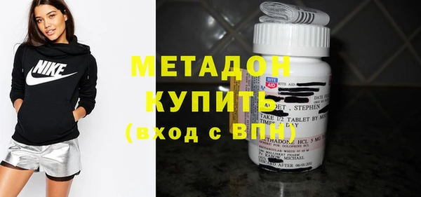 кристаллы Куйбышев
