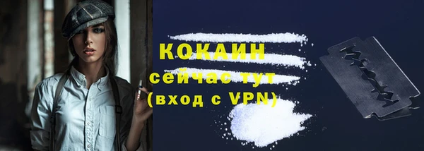 кристаллы Куйбышев
