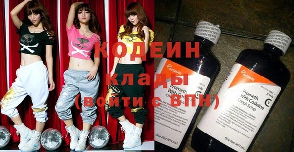 кристаллы Куйбышев