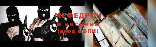 кристаллы Куйбышев