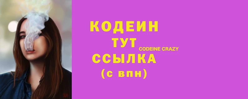 кристаллы Куйбышев