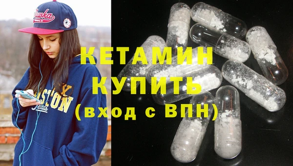кристаллы Куйбышев