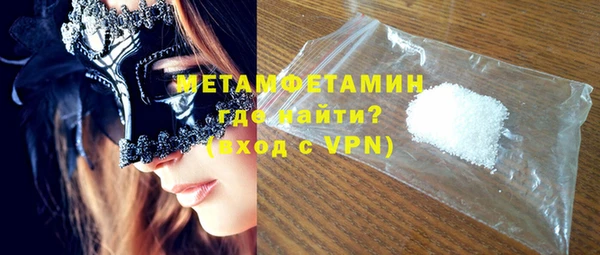 кристаллы Куйбышев