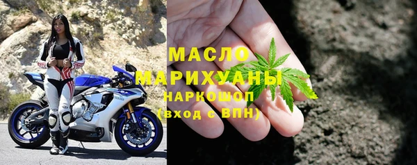 кристаллы Куйбышев