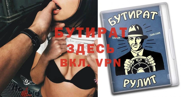 кристаллы Куйбышев