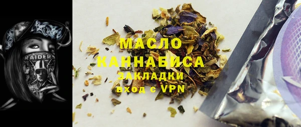 кристаллы Куйбышев