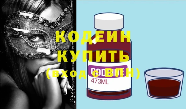 кристаллы Куйбышев