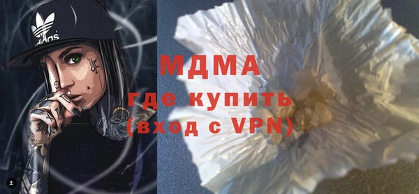 MDMA Premium VHQ Кукмор