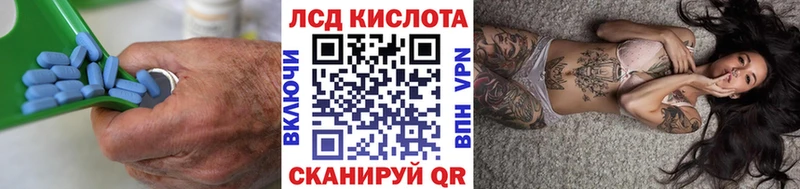 Купить закладки  Морозовск  Лсд 25 экстази кислота 