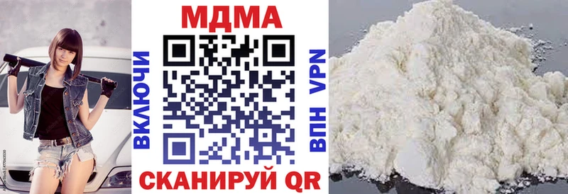 Купить где  Морозовск  МДМА кристаллы 