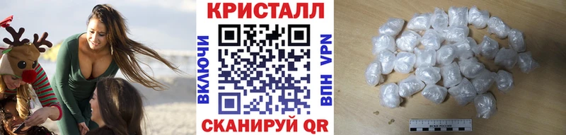 Метамфетамин Methamphetamine  Купить  Морозовск 