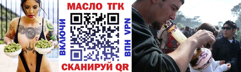 Дистиллят ТГК вейп  Купить где  Морозовск 